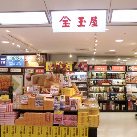 福岡空港 玉屋国内線店 福岡空港で博多のお土産を販売