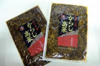 オニマル「辛子高菜中辛」300g