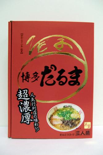 博多だるまラーメン3食分